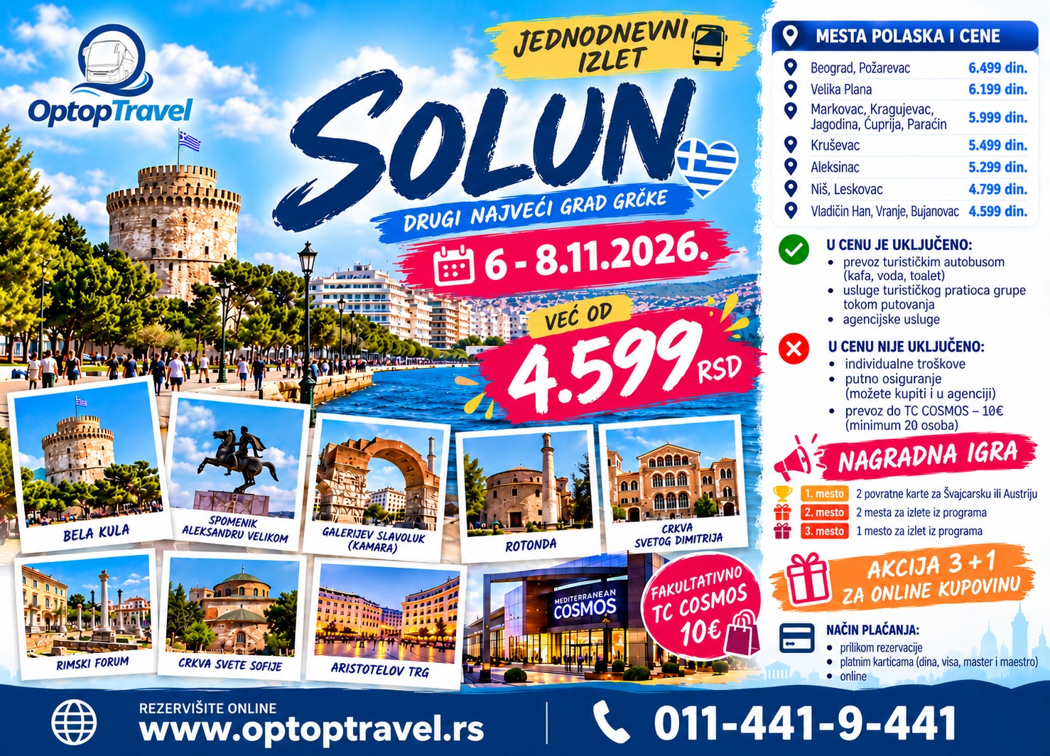 JEDAN GRAD, HILJADU DOŽIVLJAJA – SOLUN!